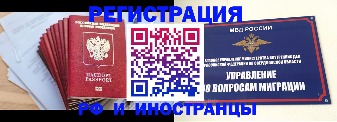 регистрация для дет. сада в Бакале
