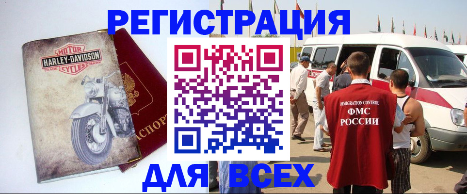 пропишу в квартире в Бакале