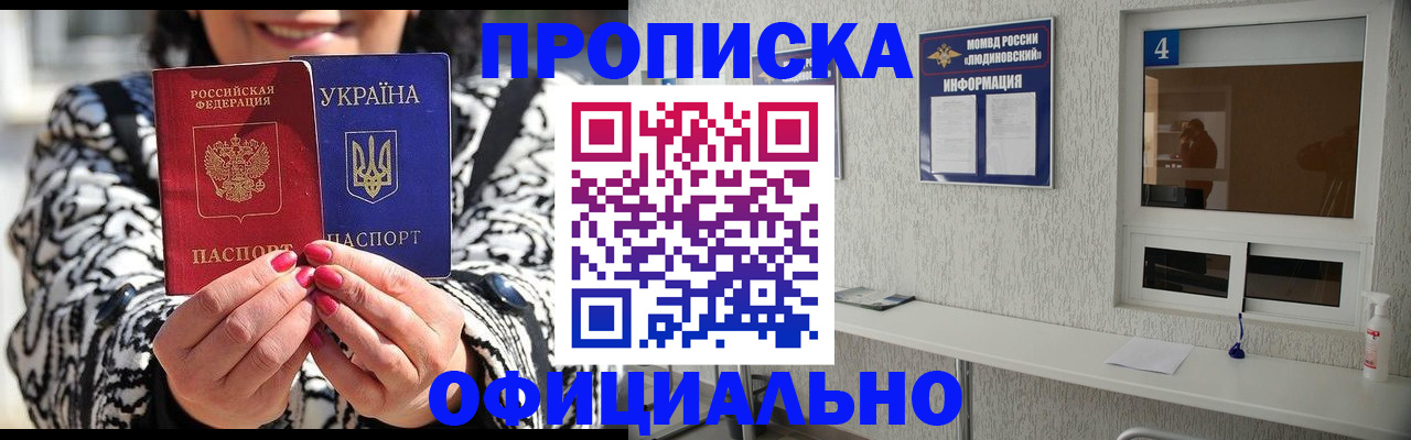 форма 3 в Бакале